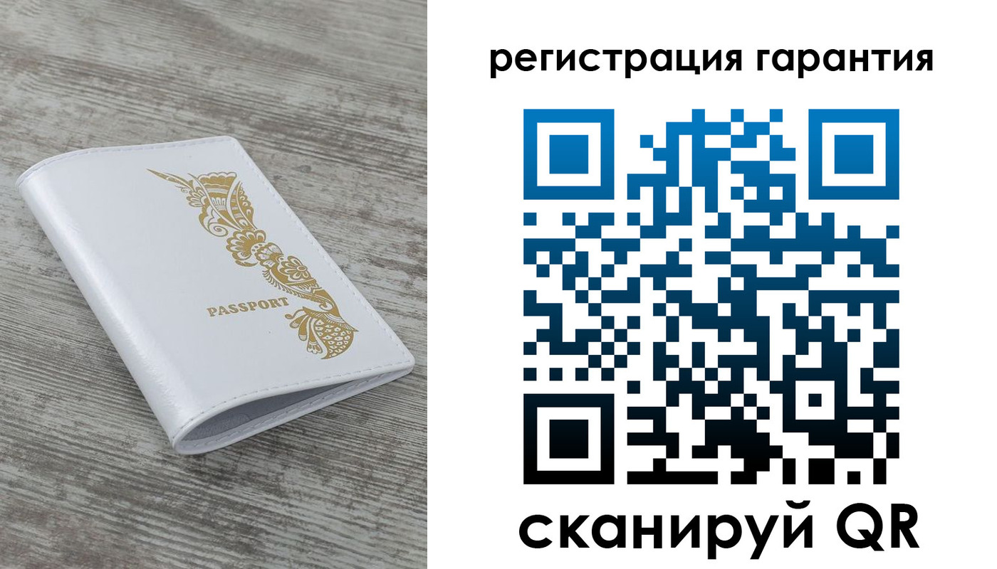временная регистрация 2025 в Кольчугино