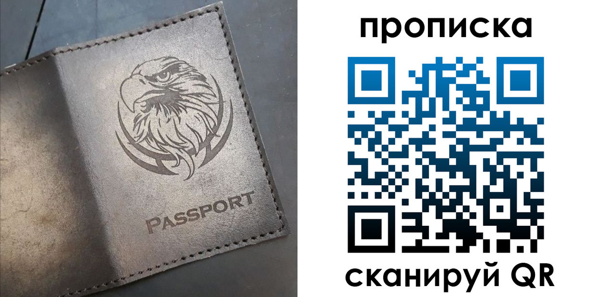 временная регистрация 2025 в Кольчугино